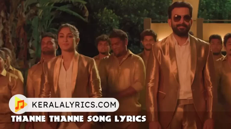 Thanne Thanne lyrics