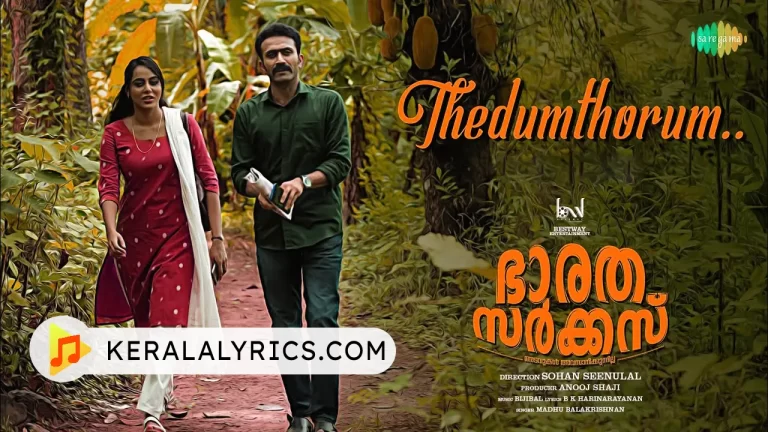 Thedumthorum lyrics bharath circus